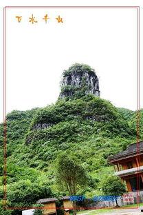 万水千山,探寻人生旅程的壮丽篇章